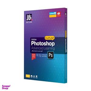 نرم افزار آموزش پیشرفته Photoshop 2020 نشر جی بی تیم\t