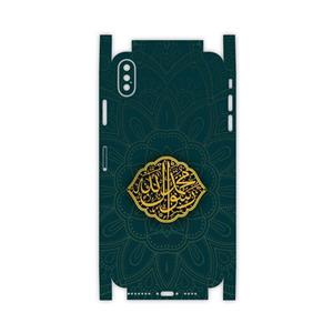 برچسب پوششی ماهوت مدل Mohammad-Rasool-Allah-FullSkin مناسب برای گوشی موبایل اپل iPhone Xs Max MAHOOT Mohammad-Rasool-Allah-FullSkin Cover Sticker for Apple iPhone Xs Max