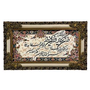 تابلو فرش ماشینی طرح وان یکاد گل و بلبل کد ۷۲۴۵