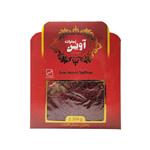 avin chakeralhoseini royal saffron 2.304 gr