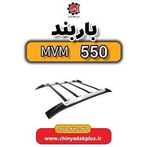 باربند خودرو اسلیپر مدل ST_1 مناسب برای ام وی ام 550