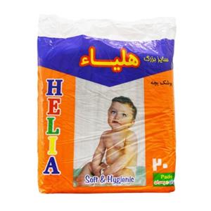 پوشک بچه هلیا کد 2020 سایز بزرگ بسته 20 عددی