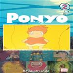 مجله PONYO 2 آگوست 2009