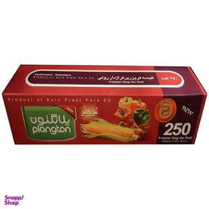 کیسه فریزر پلانگتون کد 46014 بسته 250 عددی