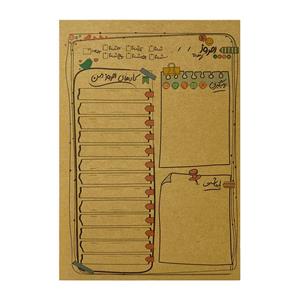 کاغذ یادداشت طرح کارهای امروز من بسته 100 عددی