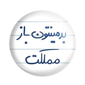 مگنت خندالو طرح بدمینتون باز مملکت کد 5874