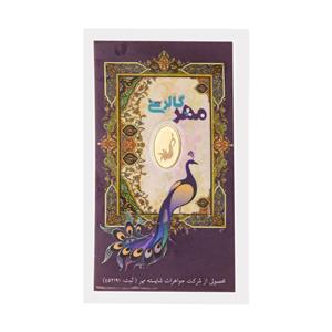 شمش طلا 18 عیار مایا ماهک مدل MM1058 