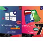 سیستم عامل Windows 10 UEFI + ASSISTANT نشر پدیا به همراه سیستم عامل Windows 7 UEFI + ASSISTANT نشر پدیا