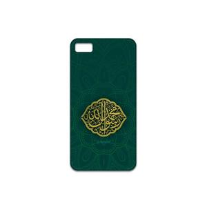 برچسب پوششی ماهوت مدل Mohammad-Rasool-Allah مناسب برای گوشی موبایل بلک بری Z10