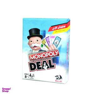 بازی فکری مونوپولی کد 2178