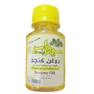 روغن کنجد سیواس مدل N1 حجم 55 میلی لیتر