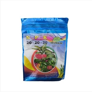 کود کامل جوانه مدل NPK 20-20-20 وزن 1 کیلوگرم