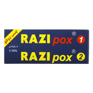 چسب دوقلوی رازی مدل Pox حجم 16 میلی لیتر