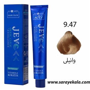 رنگ مو جوو مدل Excellence شماره 9.47 حجم 100 میلی لیتر رنگ وانیلی