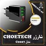شارژر دیواری چویتک مدل C0027