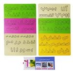 بازی آموزشی الفبای فارسی واژه سازی محصولات امید مدل F012 مجموعه 7 عددی