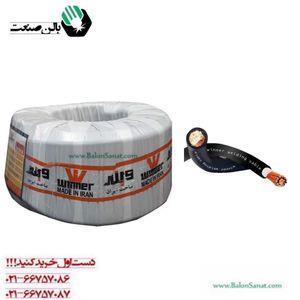 کابل جوشکاری وینر مدل مدل W-2016  طول 5 متر