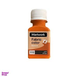 رنگ پارچه ماری ورک کد 112 حجم 60 میلی لیتر