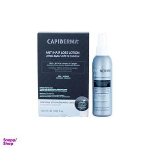 لوسیون مو کپیدرما مدل anti-chute de cheveux حجم 150 میلی لیتر