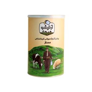 روغن حیوانی کرمانشاهی ممتاز آرتیشو 1 کیلوگرم