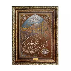 تابلو فرش ماشینی نقش نگار رضوی طرح وان یکاد کد 2062KH