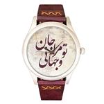 ساعت مچی عقربه ای اچ آر دیزاین گروپ مدل w018