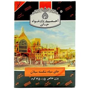 چای سیاه شکسته سیلان احمد دادخواه _ 450 گرم