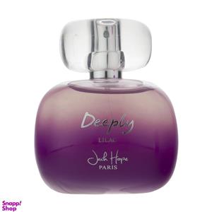 ادو پرفیوم زنانه جک هوپ مدل DEEPLY Lilac حجم 100 میلی لیتر