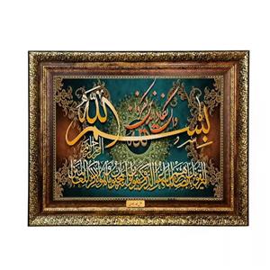 تابلو فرش ماشینی نقش نگار رضوی طرح وان یکاد کد 204H