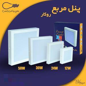 پنل ال ای دی 30 وات صنایع روشنایی زانیس کد 03030