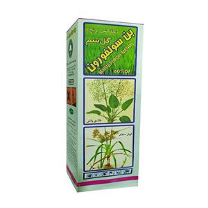 علف کش لونداکس مدل بن سولفورون متیل وزن 100گرم