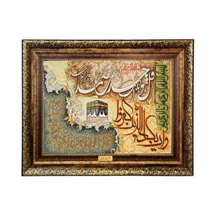تابلو فرش ماشینی نقش نگار رضوی طرح وان یکاد کد 413KH
