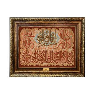 تابلو فرش ماشینی نقش نگار رضوی طرح وان یکاد کد 380H