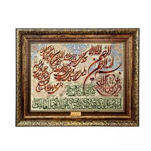 تابلو فرش ماشینی نقش نگار رضوی طرح وان یکاد کد 396KH