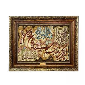 تابلو فرش ماشینی نقش نگار رضوی طرح وان یکاد کد 403H