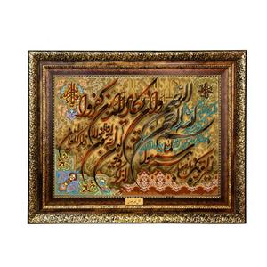 تابلو فرش ماشینی نقش نگار رضوی طرح وان یکاد کد 364KH