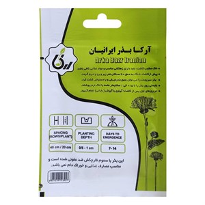 بذر پیاز قرمز آذرشهر آرکا بذر ایرانیان کد ARK-134