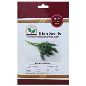 بذر شوید کیان بذر کد KBZ-09