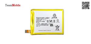 Sony Xperia Z4 Original Battery