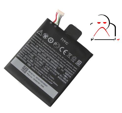 HTC One X Original Battery