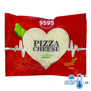 پنیر پیتزا رژیمی رنده شده منجمد 9595 وزن 1 کیلوگرمی