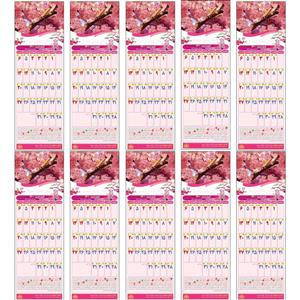 تقویم دیواری سال 1400 بحارالانوار مدل هفت سین بسته 10 عددی