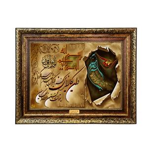 تابلو فرش ماشینی نقش نگار رضوی طرح وان یکاد کد 1955KH