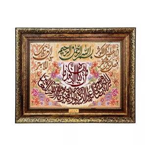 تابلو فرش ماشینی نقش نگار رضوی طرح وان یکاد کد 1988KH
