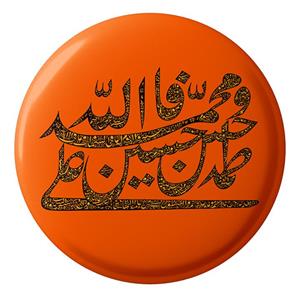 مگنت طرح پنج تن آل عبا مدل S2768