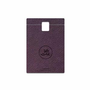 برچسب پوششی ماهوت مدل PL-MAH مناسب برای گوشی موبایل بلک بری Passport