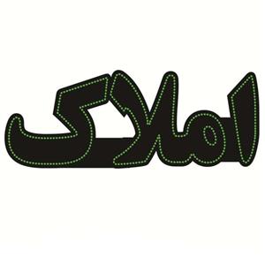 تابلو ال ای دی مدل املاک