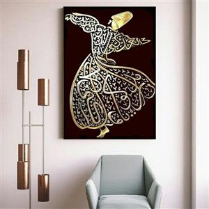 تابلو بوم مدل رقص سماع مولانا کد AR7500