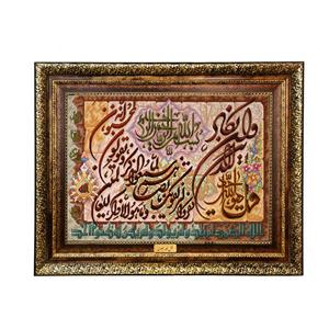 تابلو فرش ماشینی نقش نگار رضوی طرح وان یکاد کد 2001KH