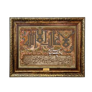 تابلو فرش ماشینی نقش نگار رضوی طرح وان یکاد کد 2044KH